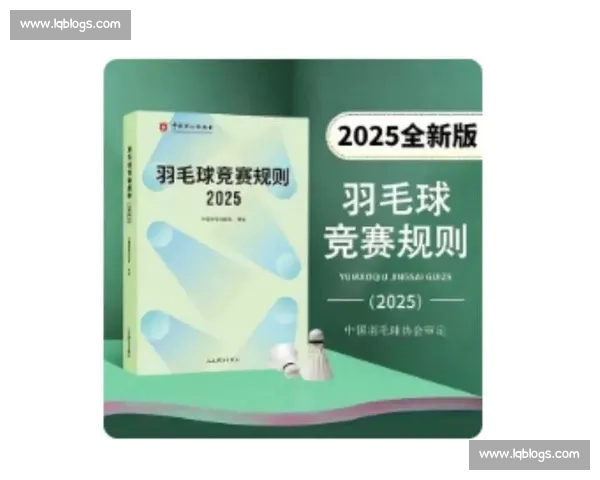 全面解析国际体育赛事规则细则及比赛裁判判罚标准