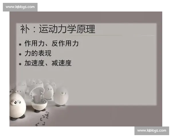 体育科学理论指导下运动训练优化与运动表现提升研究