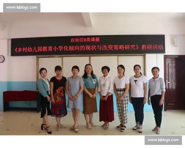 体育教育环境优化策略与学生身心发展综合提升研究 体育教育环境优化策略与学生身心发展综合提升研究