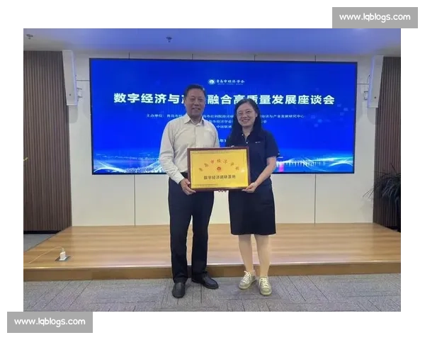 数字化转型驱动下体育产业经济高质量发展路径与商业模式创新研究