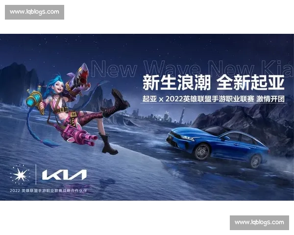 打造全方位运动体验引领潮流的创新体育品牌战略方案