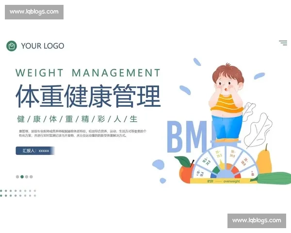 科学运动与营养管理提升身体素质与健康生活方式指导