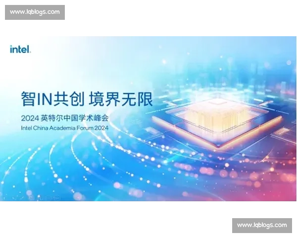 聚焦团队协同与核心优势驱动实现高效创新发展的战略路径探索