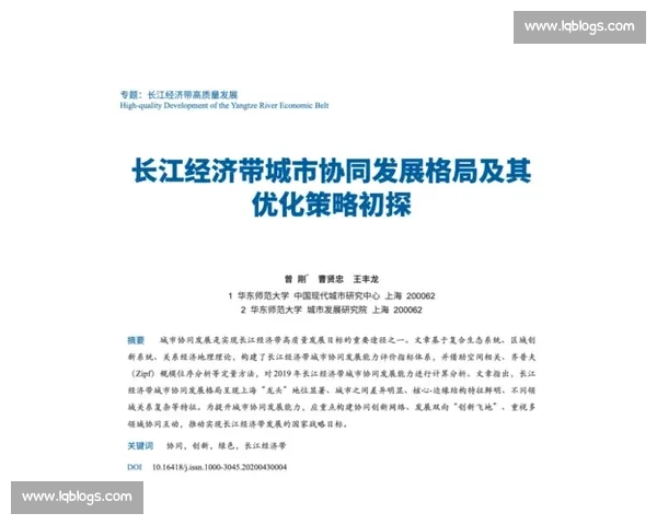 体育教育环境优化策略与学生身心发展协同促进研究